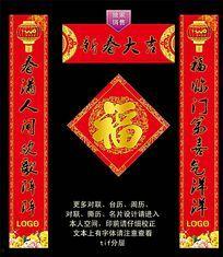 明星新年对联横批,明星新年对联横批背后的祝福与愿景